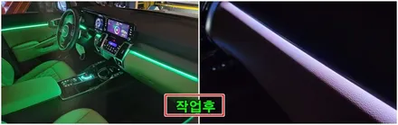 쏘렌토 시그니처 엠비언트라이트 실내무드조명튜닝 / 고양, 일산, 김포, 파주