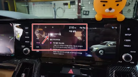 쏘렌토노블레스 실내무드조명 엠비언트무드램프시공 / 고양, 일산, 김포, 파주