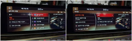 k9 실내무드조명 순정연동엠비언트무드램프튜닝 / 고양, 일산, 김포, 파주