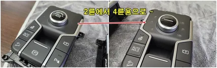 쏘렌토하이브리드 노블레스 실내갬성 업! 엠비언트무드램프시공 / 고양, 일산, 김포, 파주