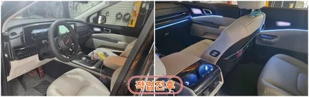 카니발ka4엠비언트라이트 실내무드조명튜닝 / 고양, 일산, 김포, 파주