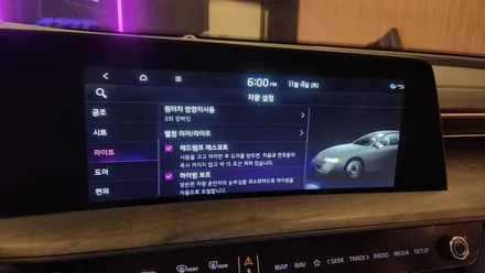 k8 실내에 없던 엠비언트무드램프 만들었더니,운전이 즐거워요 / 고양, 일산, 김포, 파주