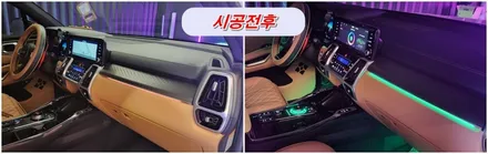 쏘렌토mq4엠비언트라이트 감성 터지는 실내무드등튜닝 / 고양, 일산, 김포, 파주