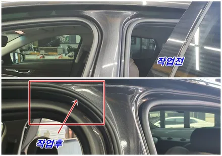 주행중 들리는 풍절음차단 몰딩시공 제로니노이즈킷 k9 작업 / 고양, 일산, 김포, 파주