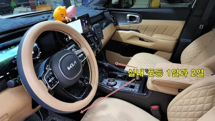 쏘렌토mq4 하이브리드 그래비티 엠비언트 순정연동 / 고양, 일산, 김포, 파주