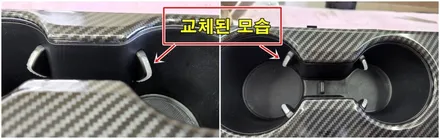 k5dl3 엠비언트 포인트시공 교체형컵홀더와 기어다이얼엠비언트 / 고양, 일산, 김포, 파주