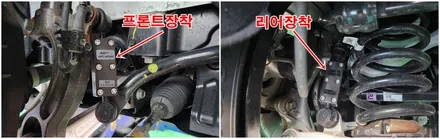 k9 승차감향상을 위한 위한 활대링크튜닝 \
