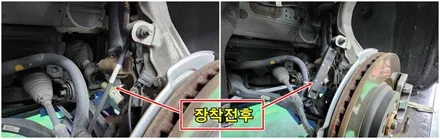 gv80 승차감을 좋게 만드는 활대링크튜닝\
