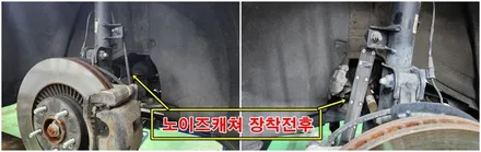 카니발ka4 제동력과 승차감 업그레이드 네오테크4pEX 프론트와 리어디스크확장&노이즈캐쳐 / 고양, 일산, 김포, 파주