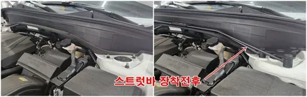 팰리세이드 주행중 좌우 흔들림으로 인한 불편함을 하체보강으로 동승자멀미까지 감소 / 고양, 일산, 김포, 파주