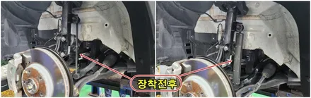 노면충격과 잔진동을 줄여 주어 부드러운 승차감을 느끼는 활대링크튜닝 노이즈캐쳐 토레스에 장착 / 고양, 일산, 김포, 파주