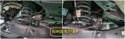 k8 활대링크튜닝\