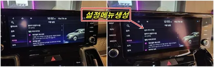 가격부터 갬성까지 완전 만족스러운 쏘렌토 하이브리드노블레스 엠비언트 / 고양, 일산, 김포, 파주