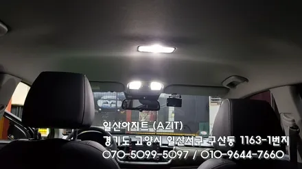 [일산 AZIT 아지트] 스토닉 사이드미러 자동접이 (락폴딩작업) / 고양, 일산, 김포, 파주