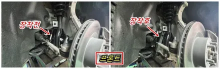 테슬라모델y 승차감을 부드럽게 만들어주는 노이즈캐쳐 튜닝 / 고양, 일산, 김포, 파주