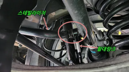 승차감을 좋게 만드는 활대링크튜닝 GV80 노이즈캐쳐 장착 / 고양, 일산, 김포, 파주