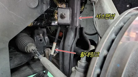 테슬라 모델3 승차감 향상을 위한 활대링크튜닝 노이즈캐쳐 장착 / 고양, 일산, 김포, 파주
