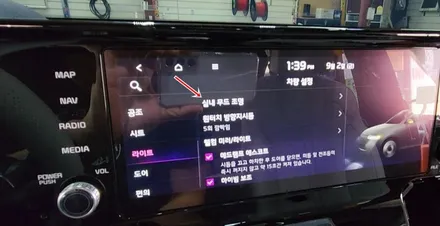 쏘렌토mq4 노블레스 하이브리드 순정연동엠비언트 시공 / 고양, 일산, 김포, 파주