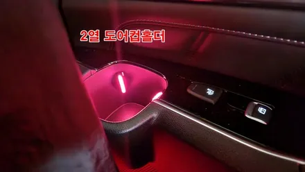 쏘렌토mq4 시그니쳐 엠비언트 순정연동시공과 4륜조그다이얼 교체 / 고양, 일산, 김포, 파주