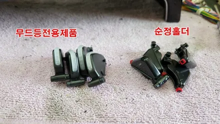 실내무드등튜닝 쏘렌토mq4 기어다이얼&컵홀더엠비언트라이트 / 고양, 일산, 김포, 파주