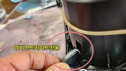 카니발ka4 포인트엠비언트 기어다이얼과 컵홀더무드램프 / 고양, 일산, 김포, 파주