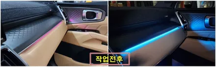 쏘렌토MQ4 시그니처 엠비언트무드램프튜닝 / 고양, 일산, 김포, 파주
