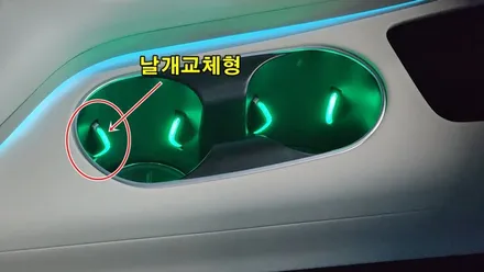 gv70 컵홀더무드등 실내포인트엠비언트 작업 / 고양, 일산, 김포, 파주