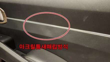 엠비언트,이 가격에 이렇게 작업을 했다고여 ? / 고양, 일산, 김포, 파주