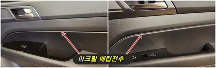 KG모빌리티 렉스턴스포츠 칸 쿨맨 엠비언트라이트 실내무드등튜닝 / 고양, 일산, 김포, 파주
