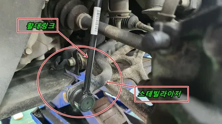 그랜져ig 하이브리드 하체보강 활대링크튜닝 노이즈캐쳐 장착으로 노면충격과 잔진동이 감소되어 승차감이 부드러워졌습니다 / 고양, 일산, 김포, 파주