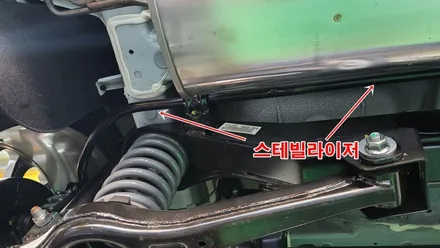 토레스 주행중 노면충격과 잔진동을 줄여 주는 활대링크튜닝 \