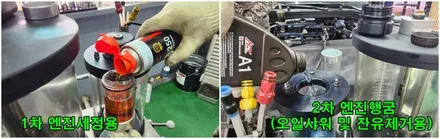 k5dl3 터보차량 엔진오일교환 순환식으로 라베놀 RSP 5W-30 교환작업 / 고양, 일산, 김포, 파주