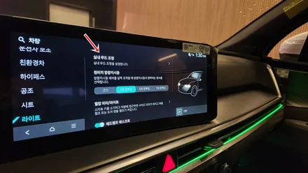 더뉴쏘렌토 하이브리드노블레스 엠비언트무드램프튜닝 / 고양, 일산, 김포, 파주