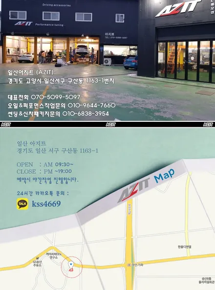 [일산 AZIT 아지트] 스토닉 사이드미러 자동접이 (락폴딩작업) / 고양, 일산, 김포, 파주