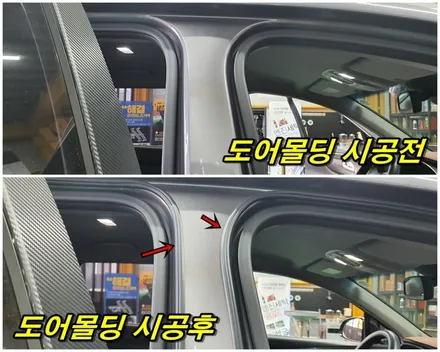 풍절음차단 \
