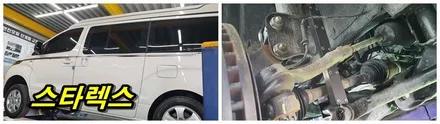 순정과 다른 부드러운 승차감을 위한 노이즈캐쳐 장착,투싼NX4 작업 / 고양, 일산, 김포, 파주