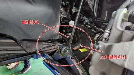 쏘렌토MQ4 하이브리드 기어다이얼엠비언트와 활대링크튜닝 노이즈캐쳐 장착 / 고양, 일산, 김포, 파주
