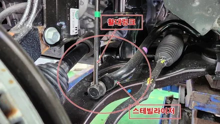 토레스 주행중 노면충격과 잔진동을 줄여주어 승차감이 좋아지는 활대링크튜닝 \