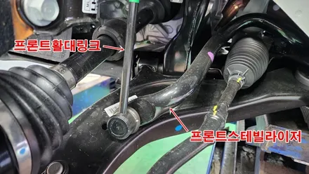 토레스 주행중 노면충격과 잔진동을 줄여 주는 활대링크튜닝 \