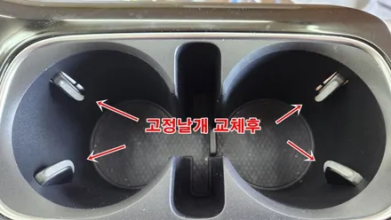 카니발ka4 실내포인트무드등 엠비언트라이트 기어다이얼&교체형컵홀더 / 고양, 일산, 김포, 파주