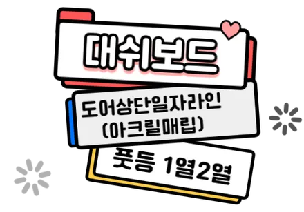 혜자로운 엠비언트작업 더뉴쏘렌토 실내무드조명튜닝 / 고양, 일산, 김포, 파주