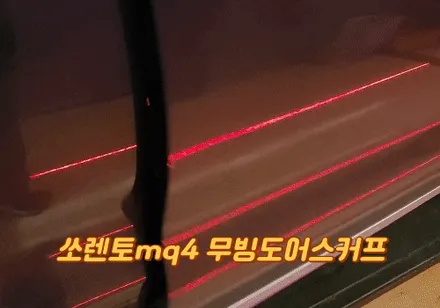 더 뉴쏘렌토 하이브리드 그래비티 투라인엠비언트시공 / 고양, 일산, 김포, 파주