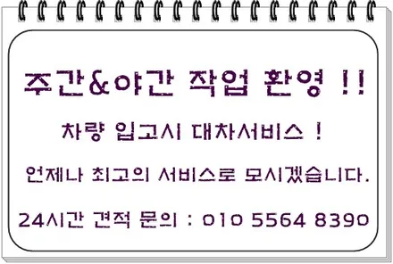남양주휠복원 다이아컷팅휠수리 / 벤츠 GLE 53AMG 쿠페 / 21인치 순정 / 고퀄리티 / 합리적인가격 / 휠도색은 휠게이트 / 남양주시 진건읍