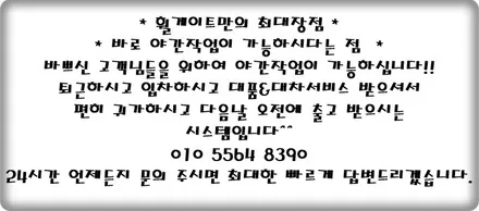 남양주다이아컷팅 휠복원 / 포르쉐 타이칸4s / 21인치순정 / 고퀄리티 / 합리적인금액 / 휠수리 휠도색 / 휠게이트 / 남양주시 진건읍