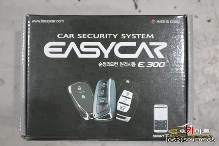 LF소나타 이지카 E300 스마트키 원격시동 전용 제품 설치해드림 / 광주 북구 중흥동