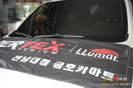 싼타페CM 전면유리 루마 GG 30%필름으로 시공해드림 / 광주 북구, 서구, 남구, 동구