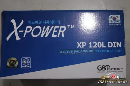 올뉴쏘렌토 GSP3세대 인산철 배터리 4세대 배터리로 업그레이드해드리고 탈거 배터리 포터2 차량에 개조 이전 장착 해드림 / 광주 북구 중흥동