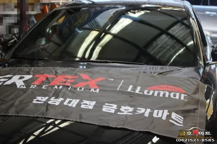 그랜져IG 전면유리 루마버텍스 300-35% 시공해드림 / 광주 북구, 서구, 남구, 동구