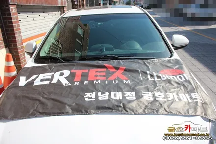 라세티프리미엄 뒷유리 공기방울썬팅 제거후 루마 버텍스 300 제품으로 시공해드림 / 광주 북구, 서구, 남구, 동구