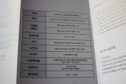 포터2 스마트 룸미러 블랙박스 설치해드림 / 광주 북구, 서구, 남구, 동구
